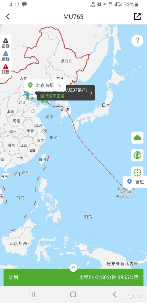 塞班島:為什麼美國唯一把這塊國土對中國人免籤? 塞班島:為什麼美國唯一把這塊國土對中國人免籤?