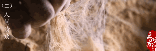 跟著紀錄片去旅行：雲南，一年必須要來一次的“秘境探險”