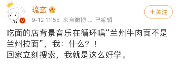 在蘭州點一碗蘭州拉麵,會有什麼下場 在蘭州點一碗蘭州拉麵,會有什麼下場