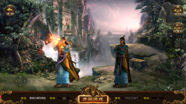 《傳奇世界群英版》金裝裁決新手玩法詳解