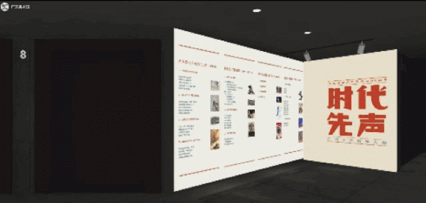 反映華僑抗日的歷史畫卷&blacktriangleright;&blacktriangleright;文藝百年&CenterDot;信仰之美（第82期）