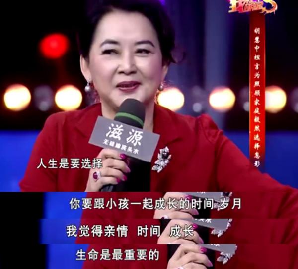 “霸王花”胡慧中的人生堪比電視劇,大紅時被火燒傷,情路坎坷 “霸王花”胡慧中的人生堪比電視劇,大紅時被火燒傷,情路坎坷