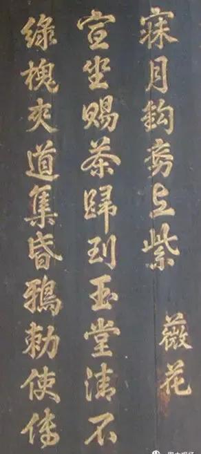 三山五嶽奇為首，千年人文石門山 訪福建周寧樓坪古村 記者 張桂守