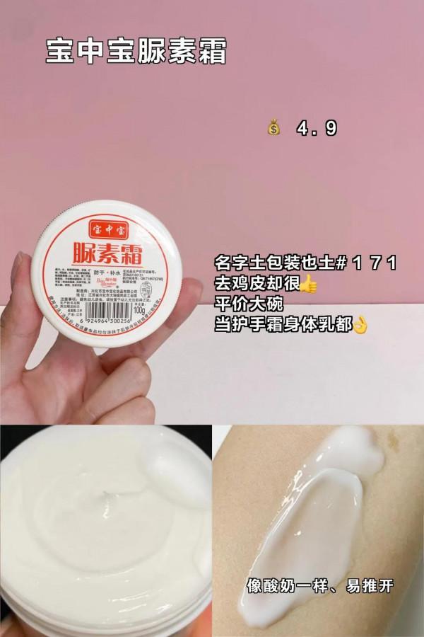 白雪公主的養成記,實測!直接白成反光板 白雪公主的養成記,實測!直接白成反光板