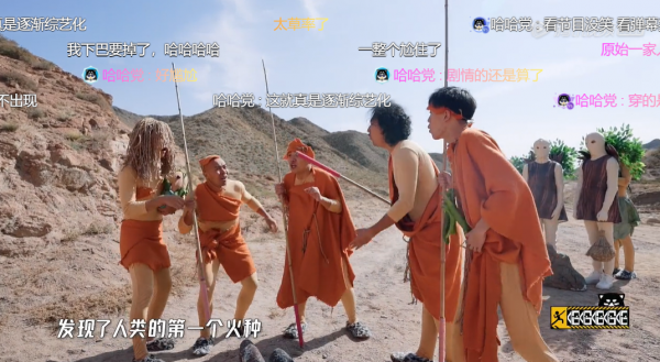 《哈哈哈哈哈2》第三期暴露3大缺點,鄧超:這樣的節目再也不錄了 《哈哈哈哈哈2》第三期暴露3大缺點,鄧超:這樣的節目再也不錄了