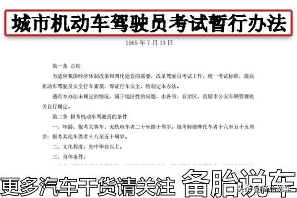 都說日系車省油耐用,為什麼教練車卻全是捷達、桑塔納、雪鐵龍? 都說日系車省油耐用,為什麼教練車卻全是捷達、桑塔納、雪鐵龍?