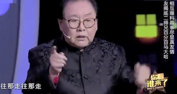 &OpenCurlyDoubleQuote;豬八戒&rdquo;把&OpenCurlyDoubleQuote;嫦娥&rdquo;娶回家，馬德華恩愛一人，51年零緋聞