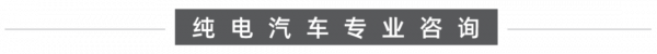 四大房企跨界造車，雅居樂聯手威馬能否能笑到最後？