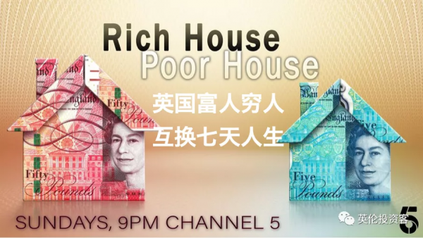 英國富豪與窮人互換人生!貧窮,可能真的限制了我們的想象 英國富豪與窮人互換人生!貧窮,可能真的限制了我們的想象