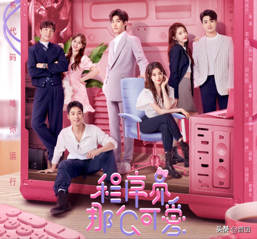 好劇推薦｜分享18部關於&OpenCurlyDoubleQuote;霸道總裁&rdquo;的電視劇，你最喜歡哪一部