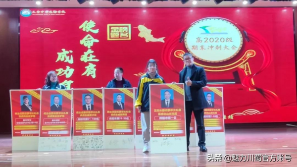 使命在肩 成功有我｜記臺中實驗2020級期末衝刺之學生篇