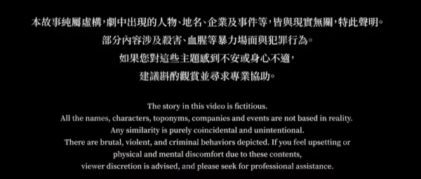 讓觀眾心心念唸的《逆局》終於回來了