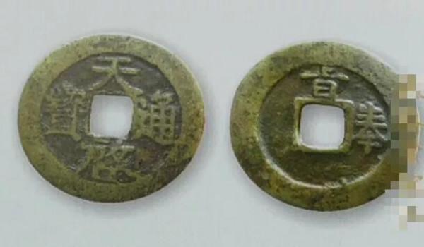 錢幣收藏，金字塔的階層