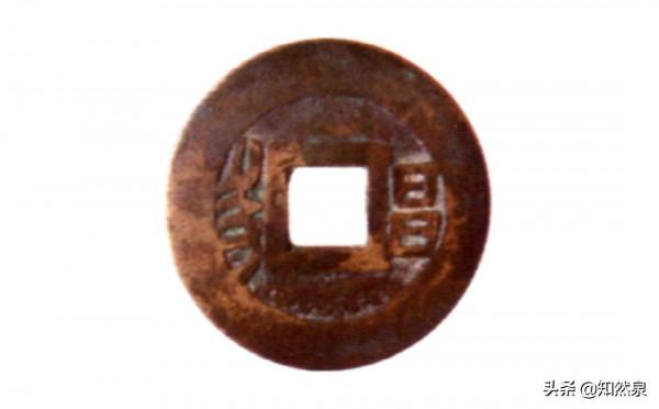 全網最全的康熙通寶之寶昌局版別大全 全網最全的康熙通寶之寶昌局版別大全