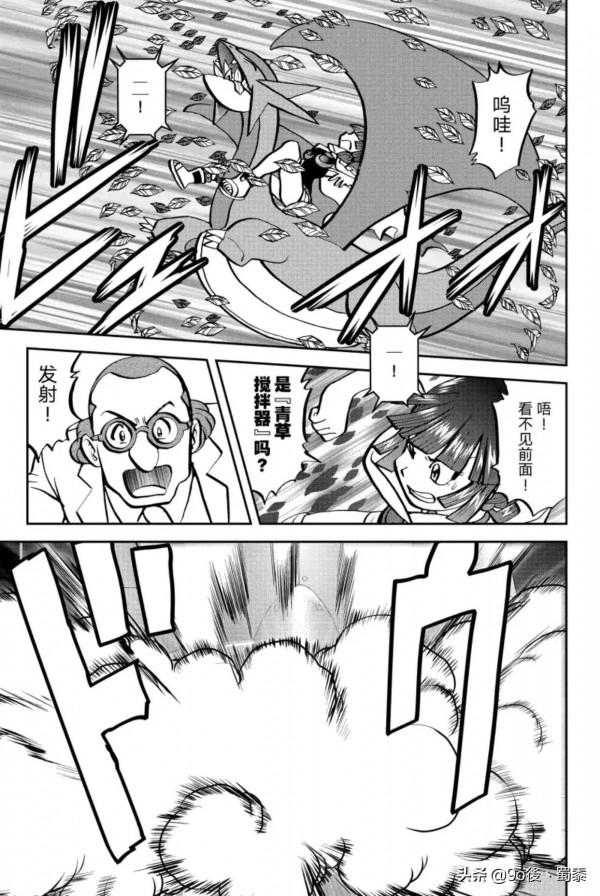 精靈寶可夢特別版Ω紅寶石α藍寶石episode—13