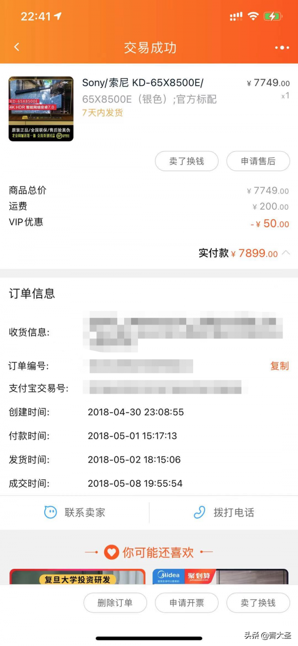 索尼8500E增購X85J，實測詳解為什麼買電視都推薦「大法」