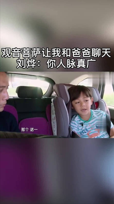 爸爸去哪兒爆紅的6位童星,王詩齡多多飽受非議,其他4位怎麼樣了 爸爸去哪兒爆紅的6位童星,王詩齡多多飽受非議,其他4位怎麼樣了