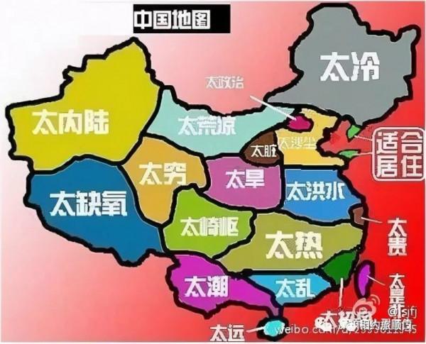 北緯38度—這裡是旅順