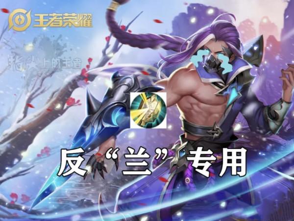 王者榮耀S25賽季23日正式更新，調整內容有點多，甄姬面板太漂亮