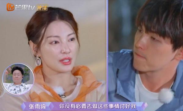 張雨綺氣男友立人設，孟子義拒絕了何猷君表哥，討好的愛情不長久