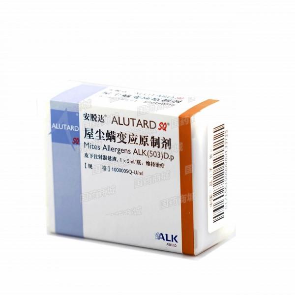 九類過敏性鼻炎治療藥物梳理(兒童篇) 九類過敏性鼻炎治療藥物梳理(兒童篇)