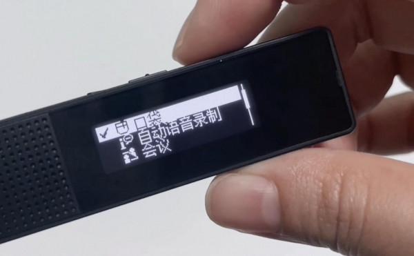 索尼錄音筆能多任性?放在口袋裡也照樣能清晰錄音 索尼錄音筆能多任性?放在口袋裡也照樣能清晰錄音