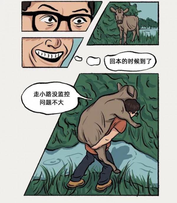 漫畫：釣魚，最讓人看不懂的愛好
