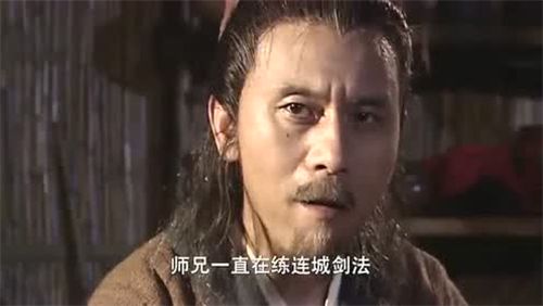 金庸書中的十大偽君子 華山派獨佔兩席 金庸書中的十大偽君子 華山派獨佔兩席