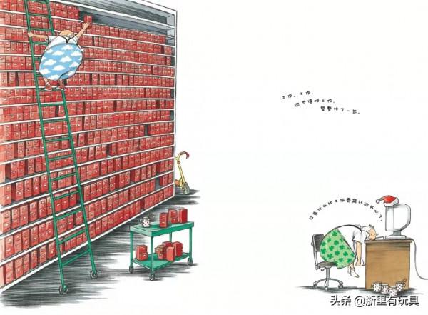 兒童專家 | 聖誕老人:世界頭號玩具專家 兒童專家 | 聖誕老人:世界頭號玩具專家