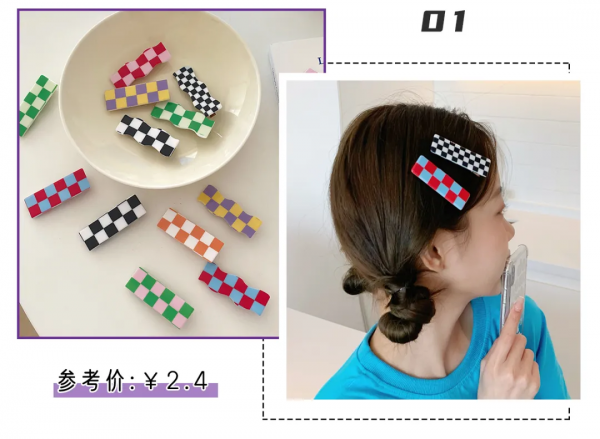 今年爆火「棋盤格」誰能不愛？洋氣百搭閉眼入