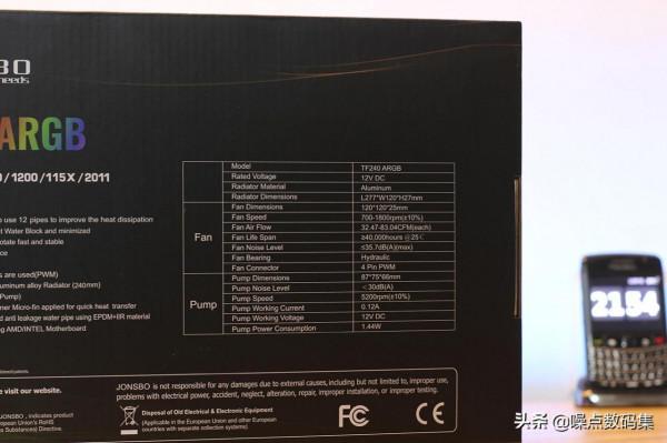 水冷新動向？泵管一體支援12代的喬思伯SHADOW TF240 ARGB一體水冷