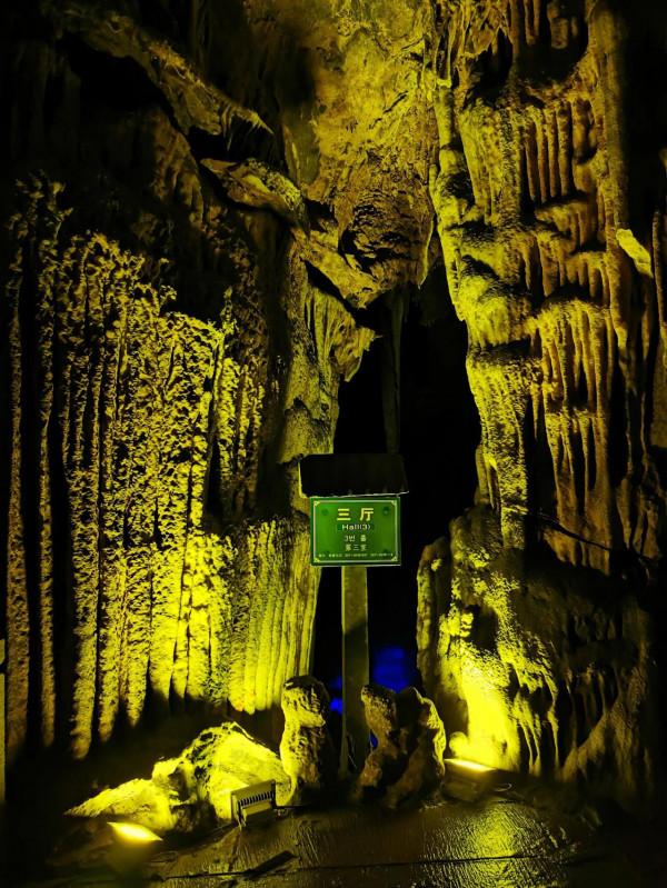 穿過瑤琳仙境,到了江西三清山(2021/05/30) 穿過瑤琳仙境,到了江西三清山(2021/05/30)