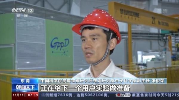 國之重器上新了