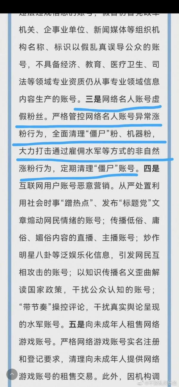 各路明星集體掉粉，快來看看有你家的嗎？