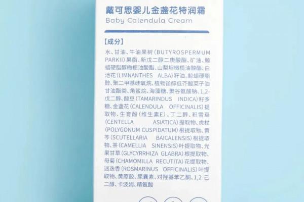 扒了 107 款寶寶面霜，這 6 款人氣高又好用
