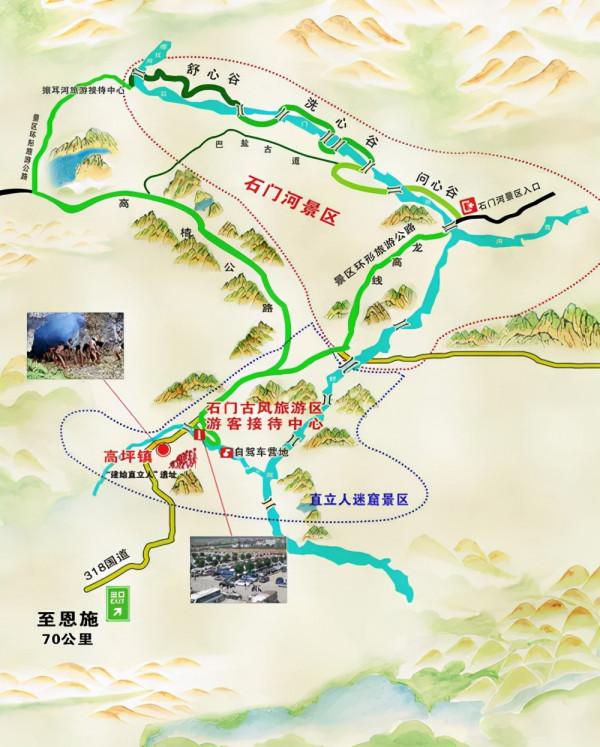 湖北恩施旅遊攻略