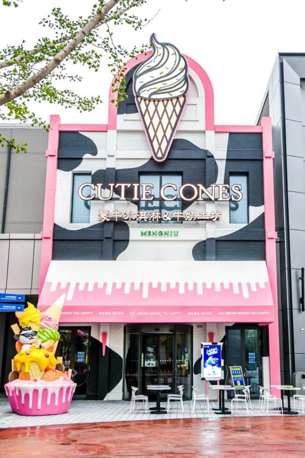 有牛勁 玩得真帶勁 | 兩大IP聯手締造美味夢幻之旅