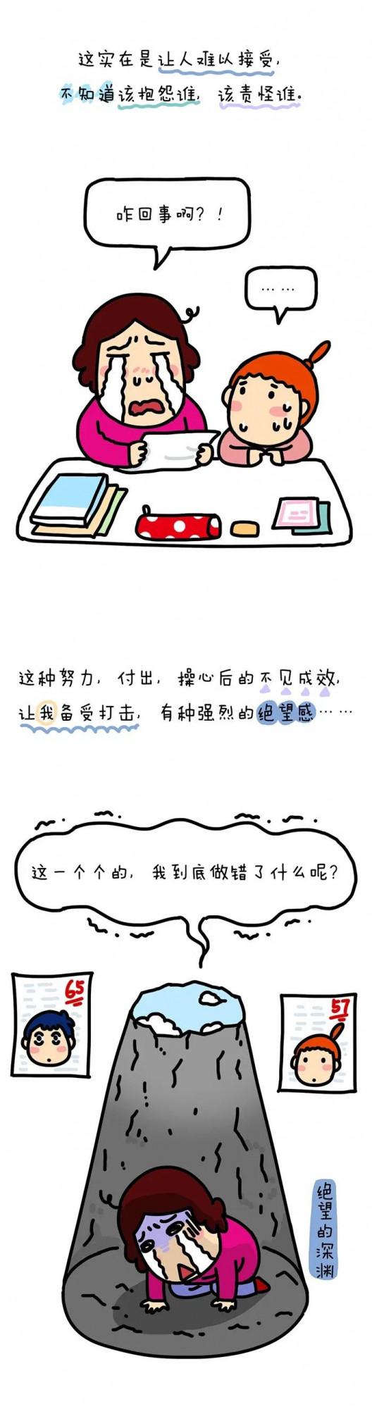 養娃，真是一門玄學啊