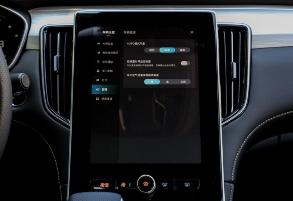 榮威i6 MAX：頂配車型解析，配1.5T引擎+全景天幕！