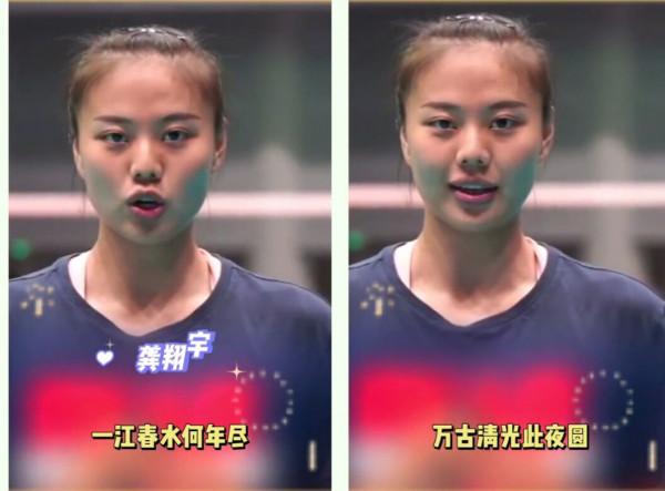 中國女排張常寧龔翔宇丁霞讀詩送中秋祝福，只有李盈瑩是大白話