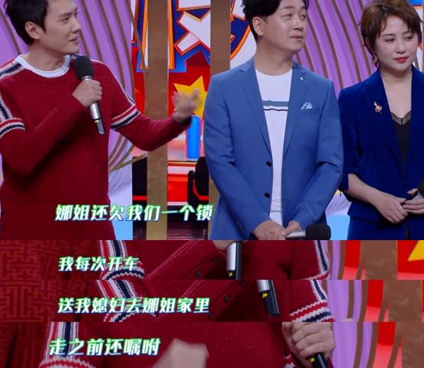 5對明星朋友,趙麗穎助陣謝娜迴歸,袁弘叫胡歌“前妻” 5對明星朋友,趙麗穎助陣謝娜迴歸,袁弘叫胡歌“前妻”