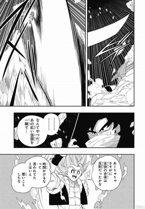 龍珠英雄新篇,父子聯手作戰,兩位孫悟空融合,全新合體戰士誕生 龍珠英雄新篇,父子聯手作戰,兩位孫悟空融合,全新合體戰士誕生