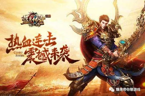 藍月傳奇烈焰煉獄怎麼玩 三職業頁遊藍月傳奇烈焰煉獄副本玩法攻略 藍月傳奇烈焰煉獄怎麼玩 三職業頁遊藍月傳奇烈焰煉獄副本玩法攻略