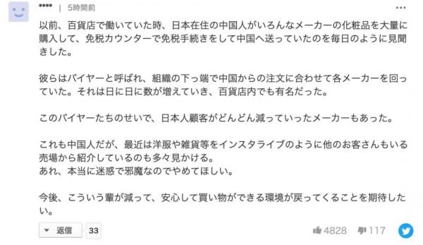 日本最新免稅政策,赴日留學生、研修生等將無法免稅 日本最新免稅政策,赴日留學生、研修生等將無法免稅