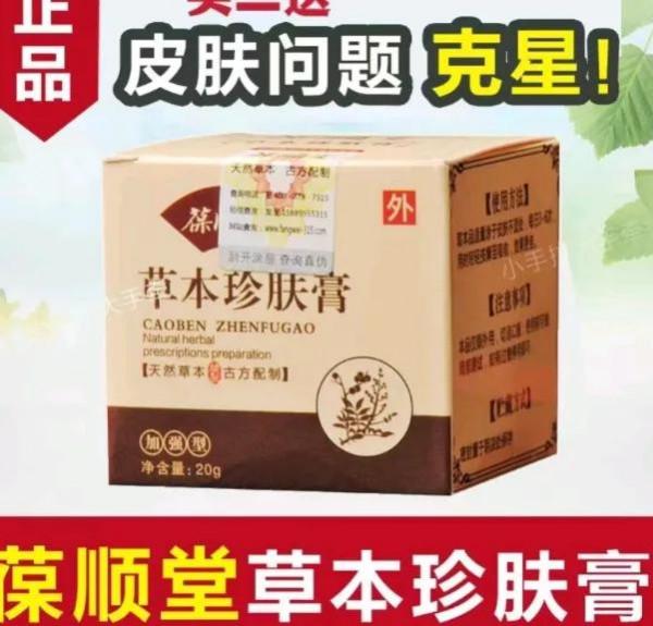 不護膚，就是最好的護膚