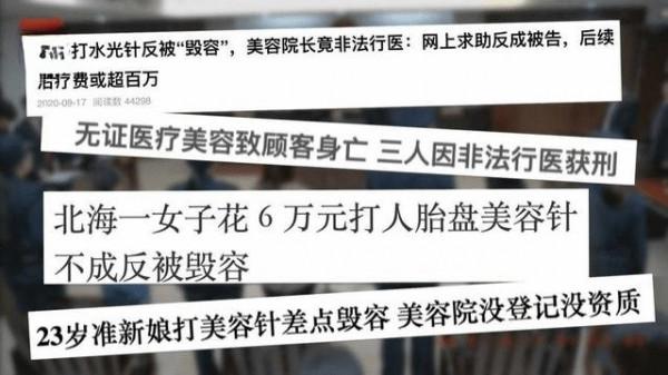 2010年，超女王貝整容後去世，死因成謎，家屬卻對結果很“滿意”