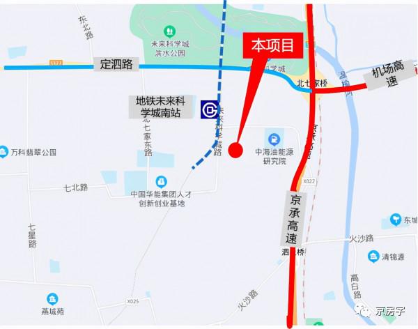 昌平明年擬供應5個住宅地塊 全在未來科學城