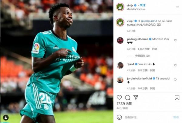 維尼修斯的腳已開光,不僅創造了個人紀錄,而且還為皇馬打破歷史 維尼修斯的腳已開光,不僅創造了個人紀錄,而且還為皇馬打破歷史