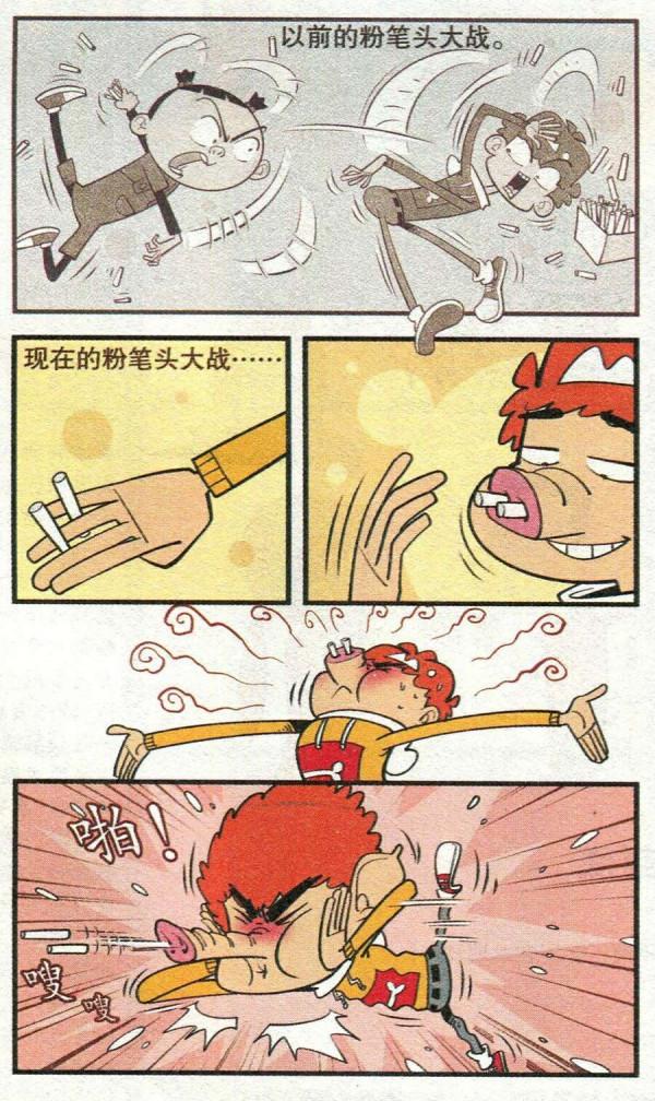 阿衰漫畫之阿衰幻想自己變成二師兄