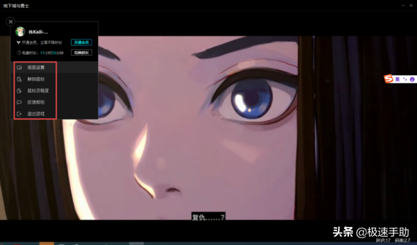 騰訊start雲平臺可以玩DNF嗎_怎樣玩DNF遊戲